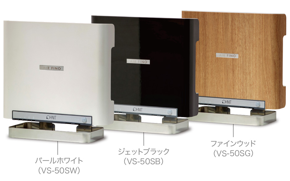 選べる3つのカラー